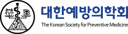 The Korean Society for Preventive Medicine
